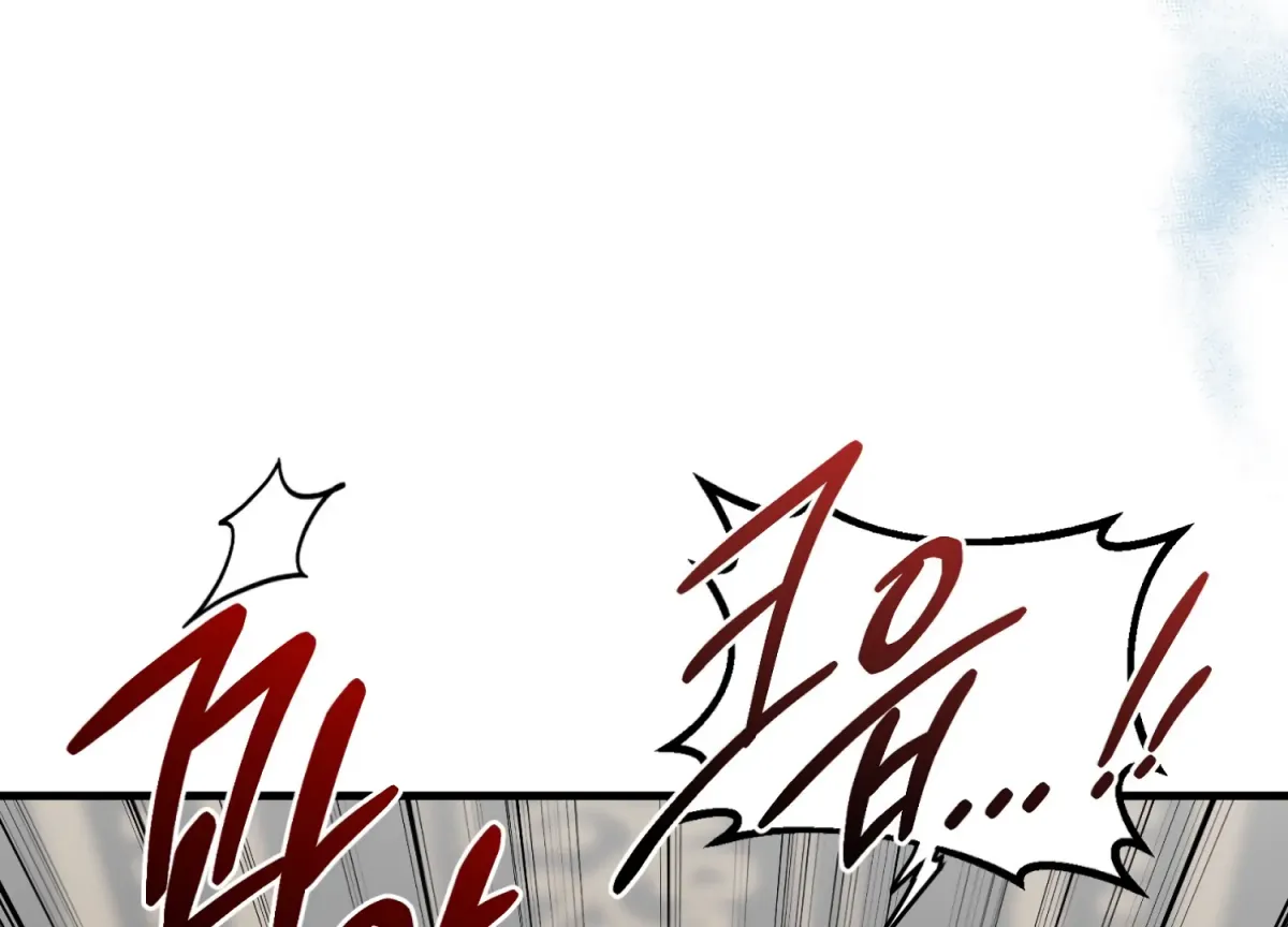 Primal Instinct Chapter 14 page 206 - 