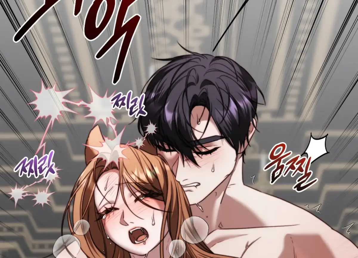 Primal Instinct Chapter 14 page 207 - 