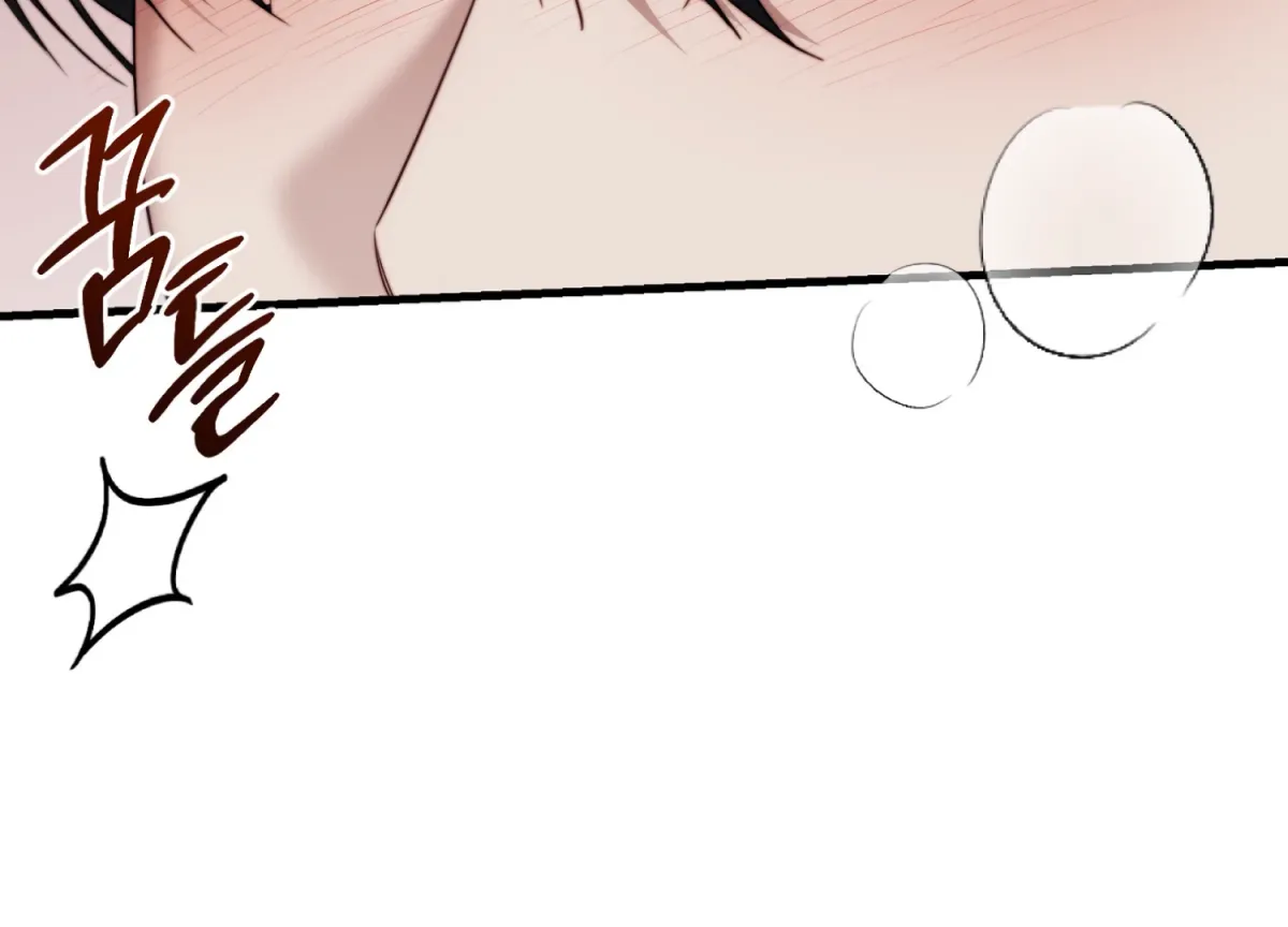 Primal Instinct Chapter 14 page 23 - 