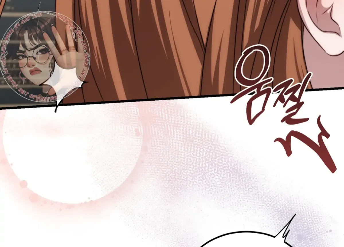 Primal Instinct Chapter 14 page 4 - 