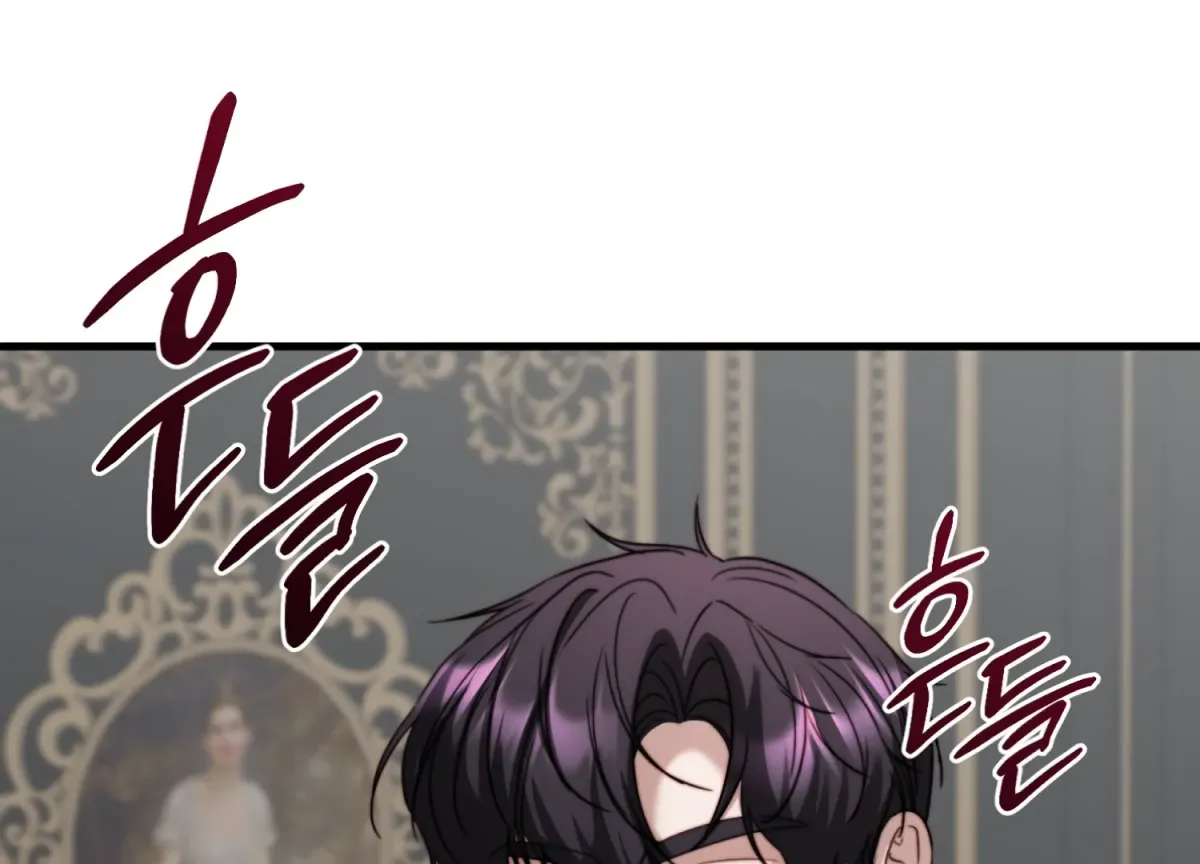 Primal Instinct Chapter 14 page 67 - 