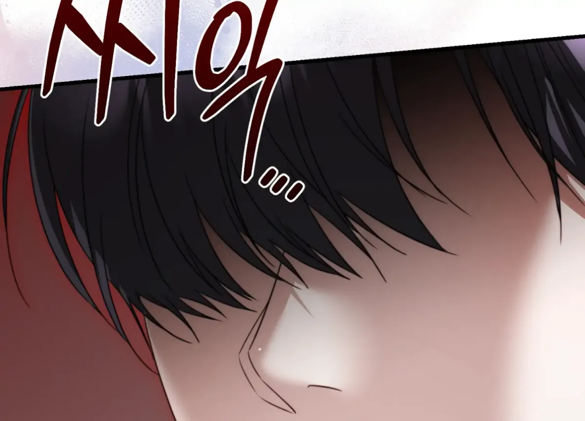 Primal Instinct Chapter 14 page 8 - 