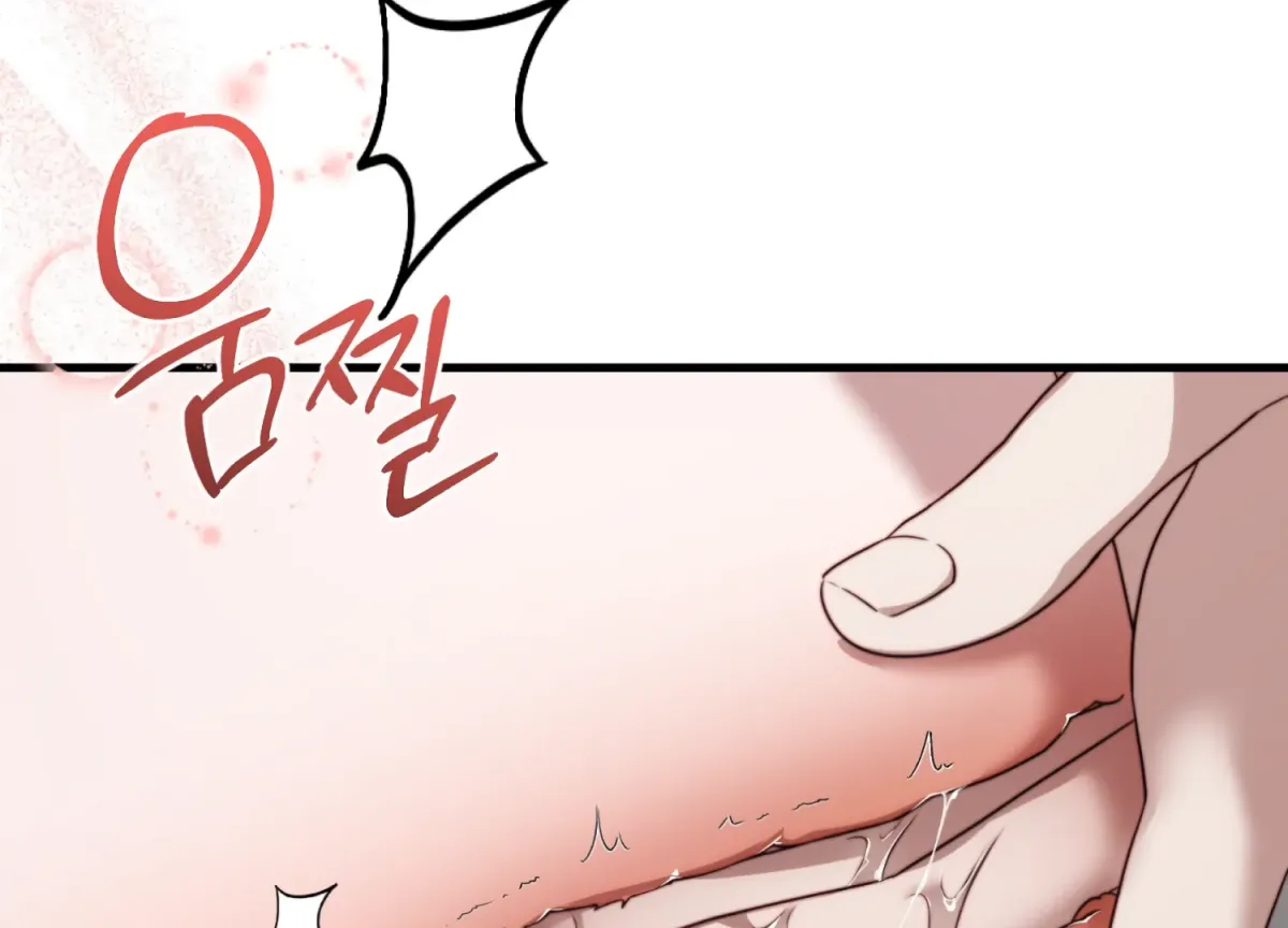 Primal Instinct Chapter 14 page 85 - 