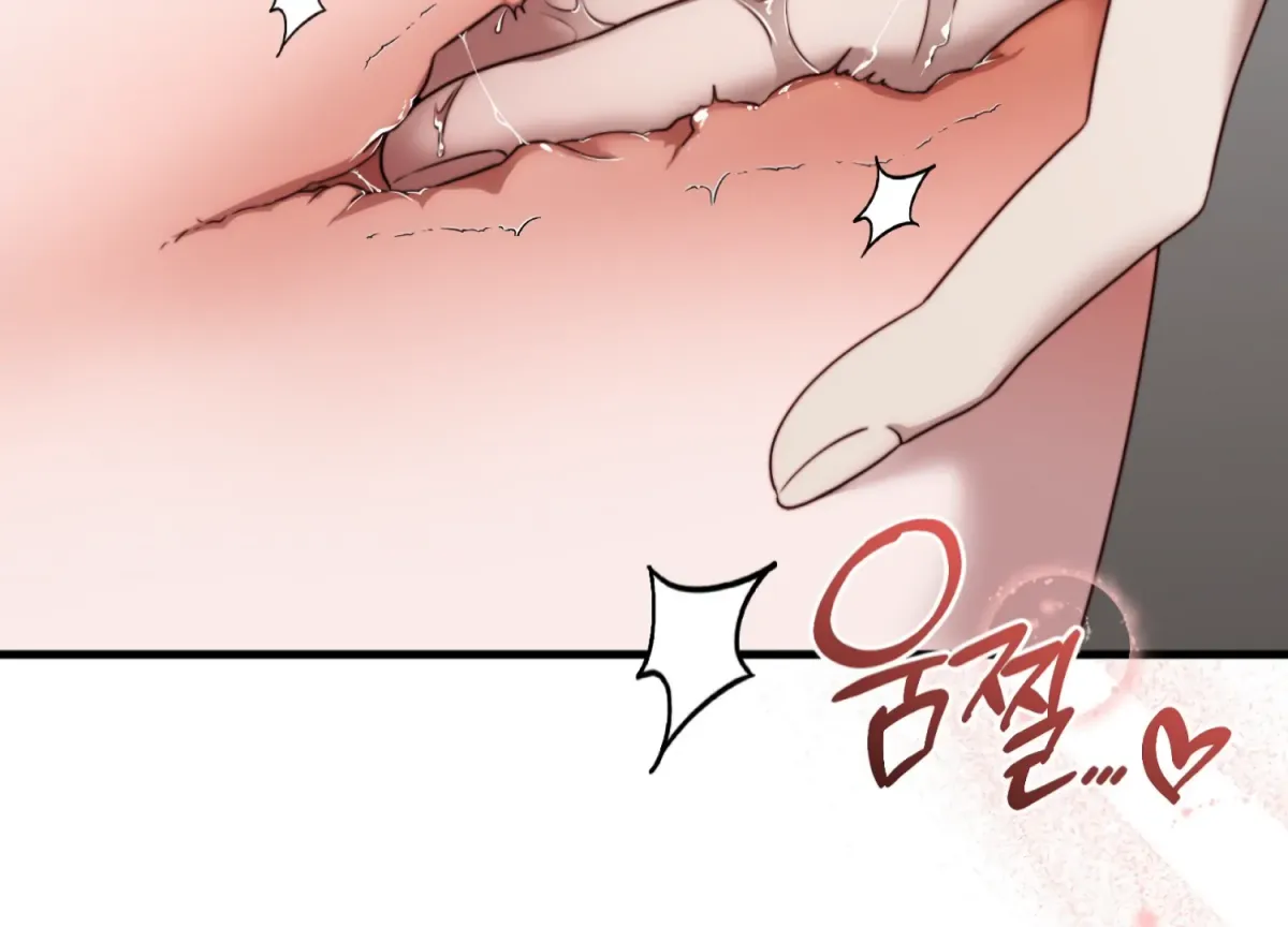 Primal Instinct Chapter 14 page 86 - 