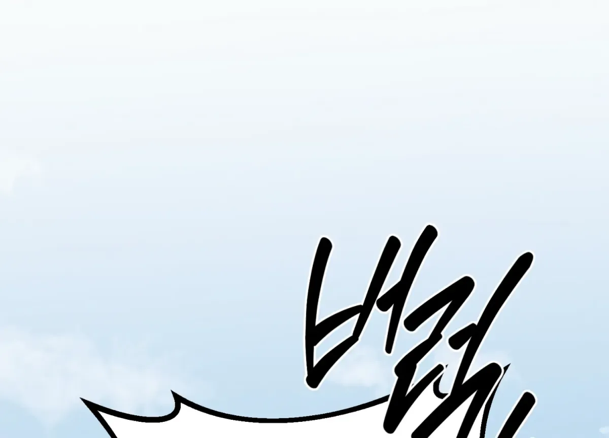 Primal Instinct Chapter 15 page 2 - 