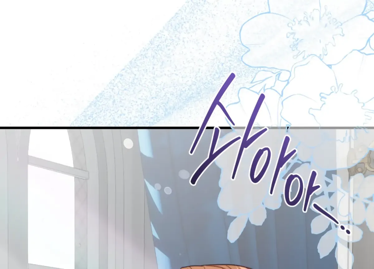 Primal Instinct Chapter 15 page 126 - 