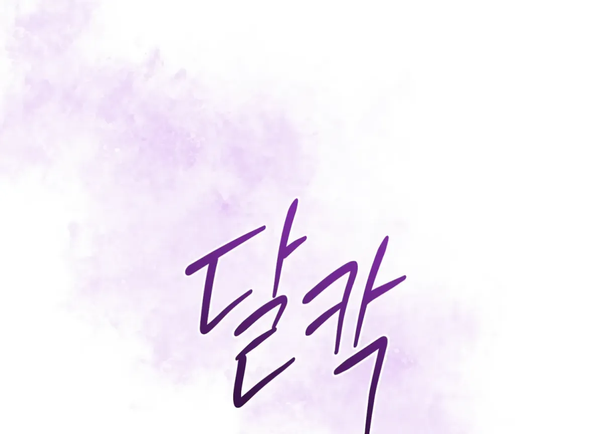 Primal Instinct Chapter 3 page 200 - 