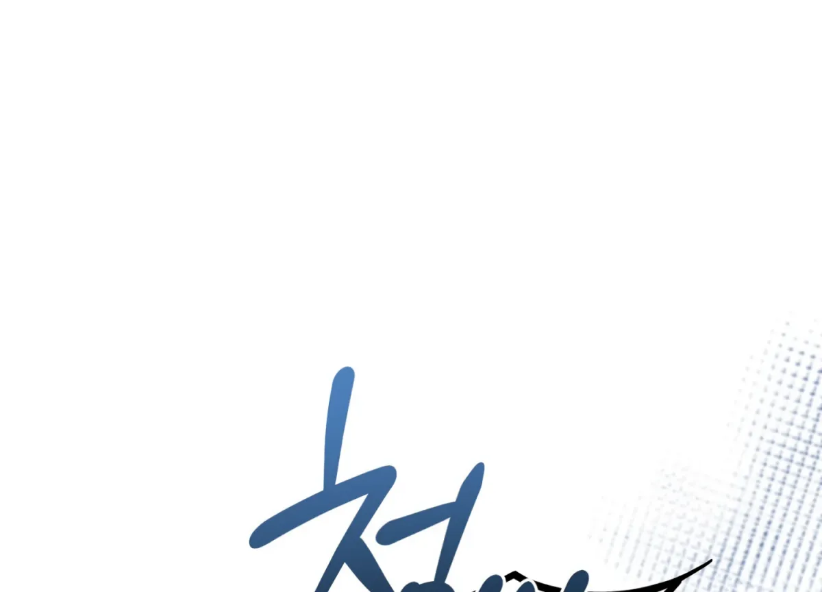 Primal Instinct Chapter 3 page 43 - 