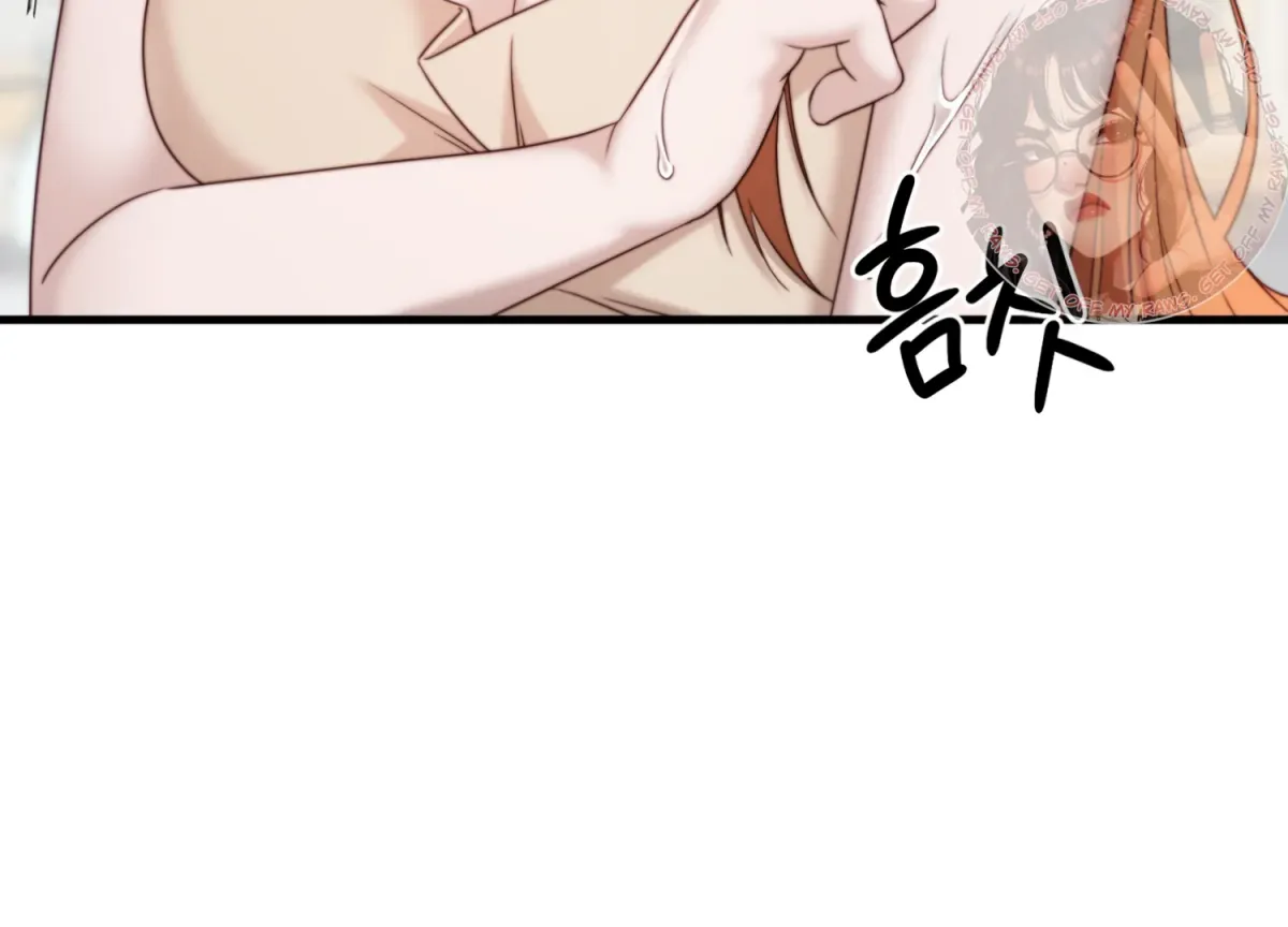 Primal Instinct Chapter 3 page 67 - 