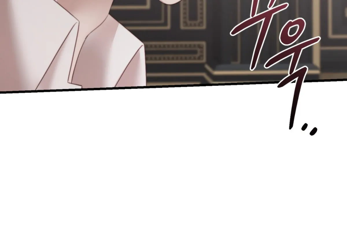 Primal Instinct Chapter 4 page 21 - 