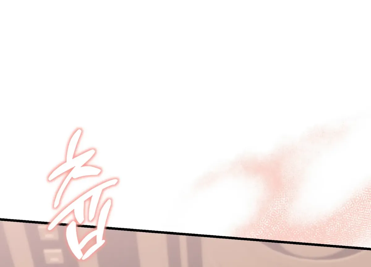 Primal Instinct Chapter 5 page 193 - 