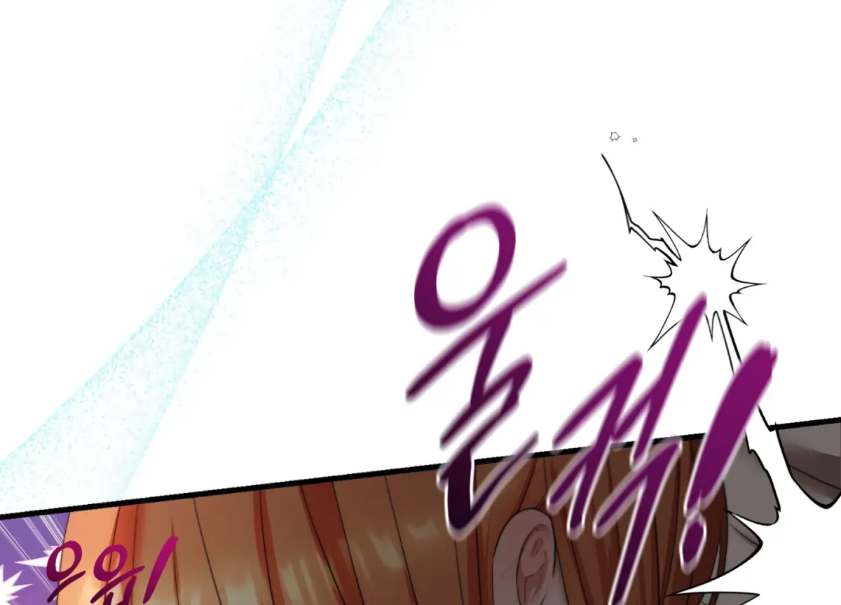 Primal Instinct Chapter 5 page 215 - 