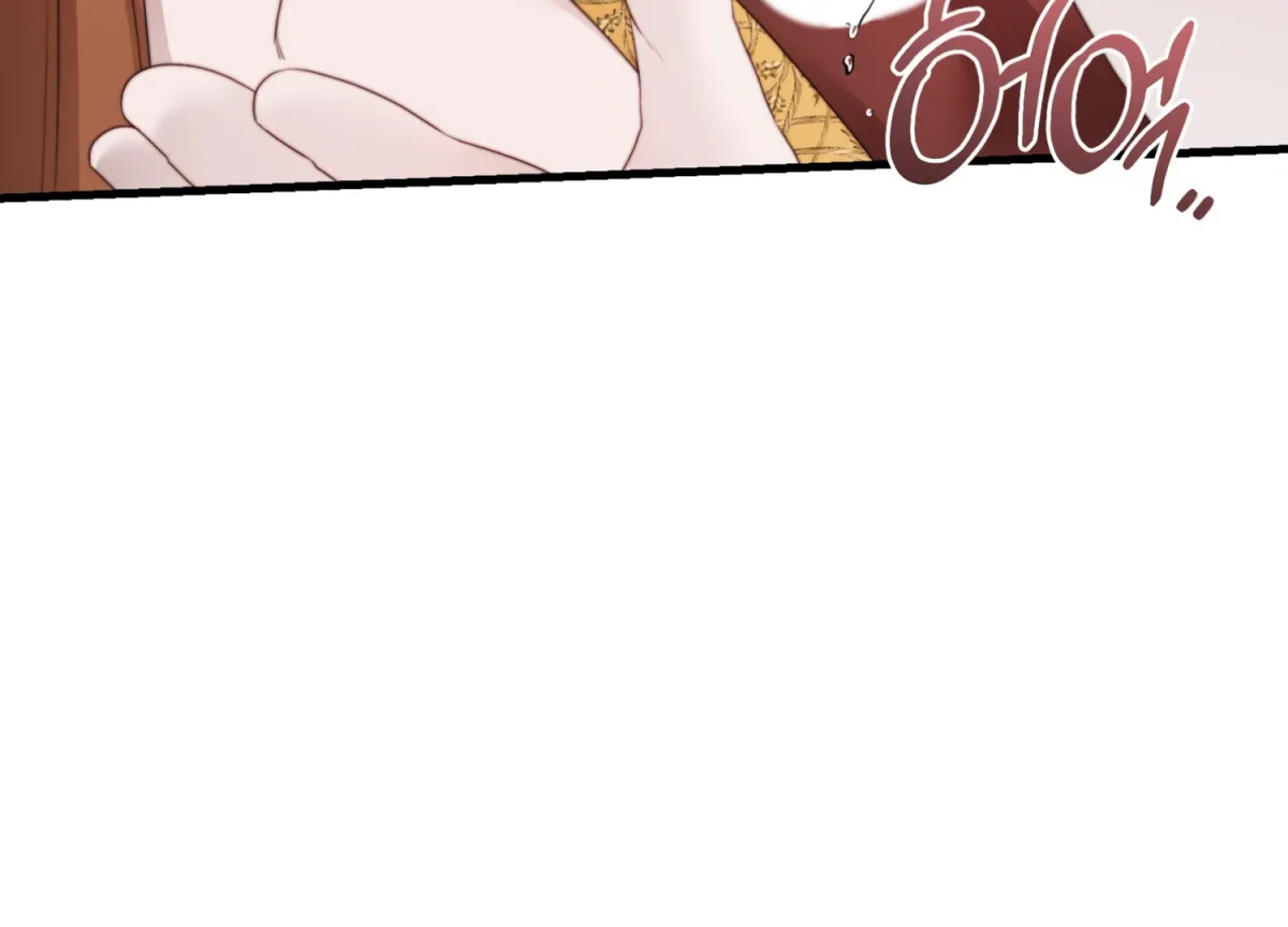 Primal Instinct Chapter 5 page 220 - 