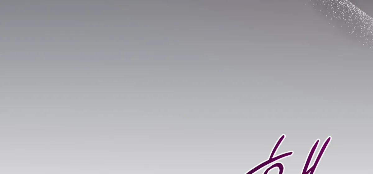 Primal Instinct Chapter 5 page 235 - 