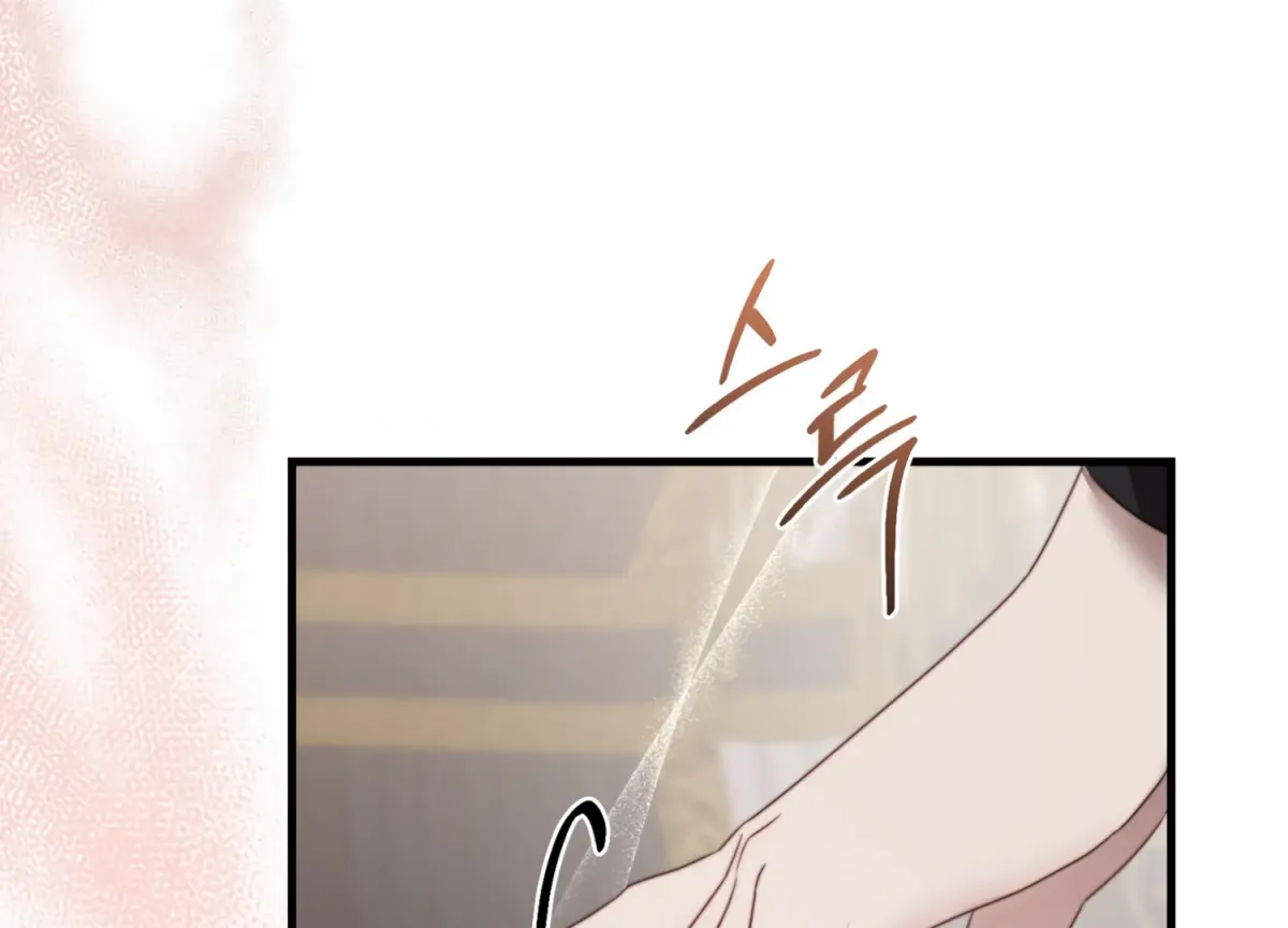 Primal Instinct Chapter 5 page 99 - 