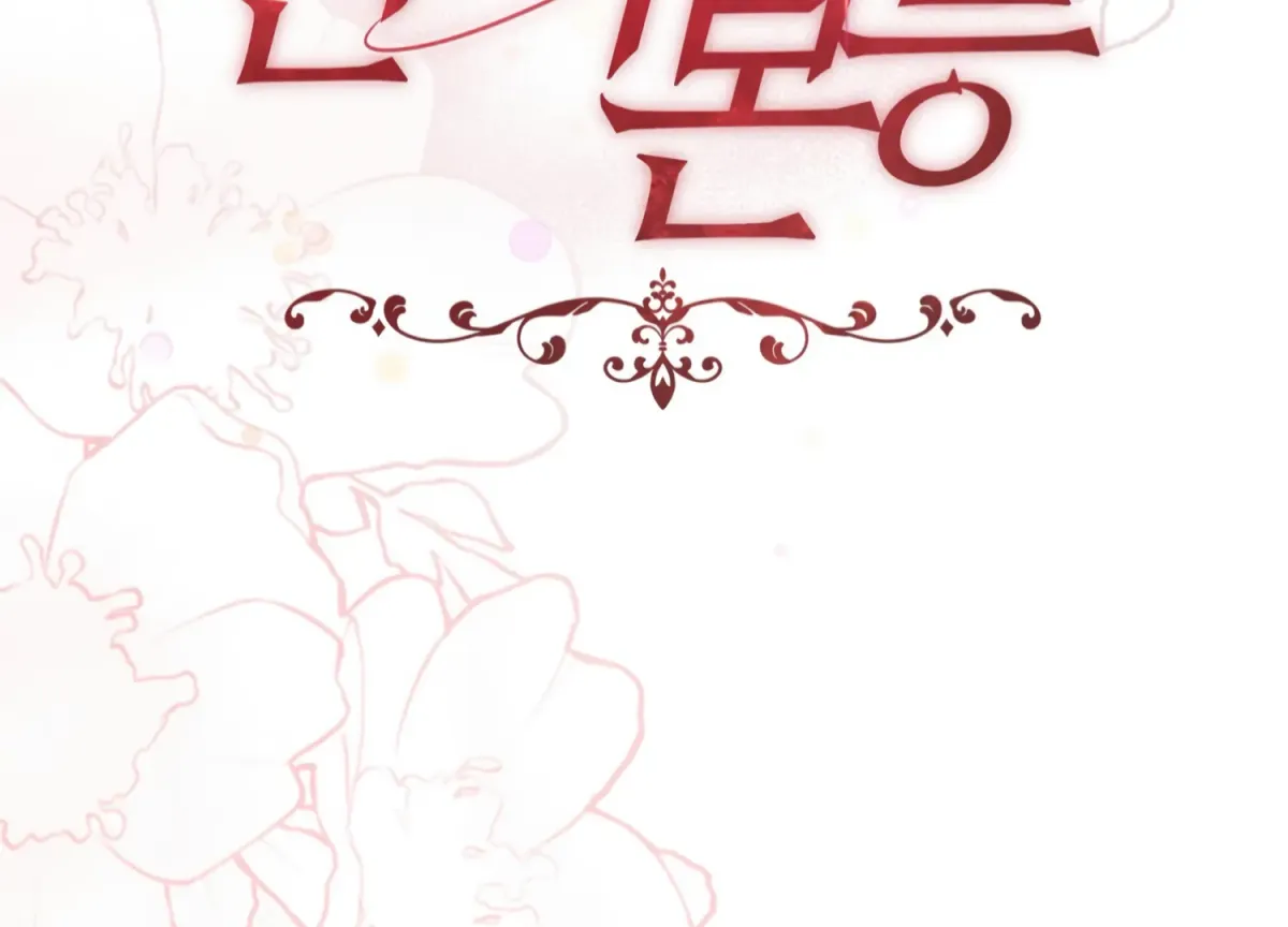Primal Instinct Chapter 6 page 11 - 