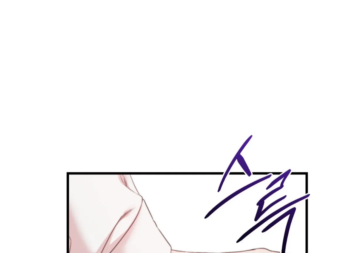Primal Instinct Chapter 6 page 142 - 