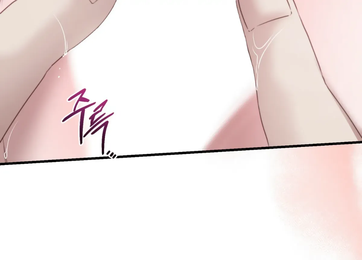 Primal Instinct Chapter 6 page 146 - 