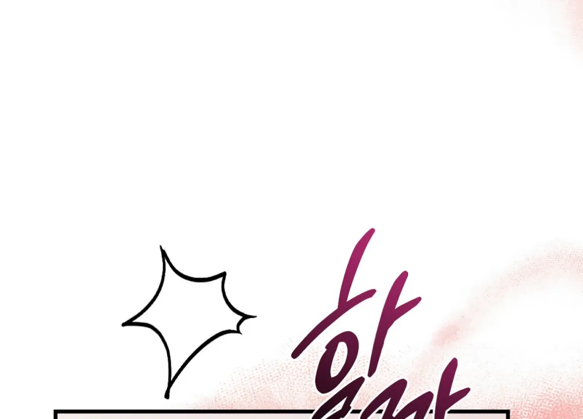 Primal Instinct Chapter 6 page 147 - 