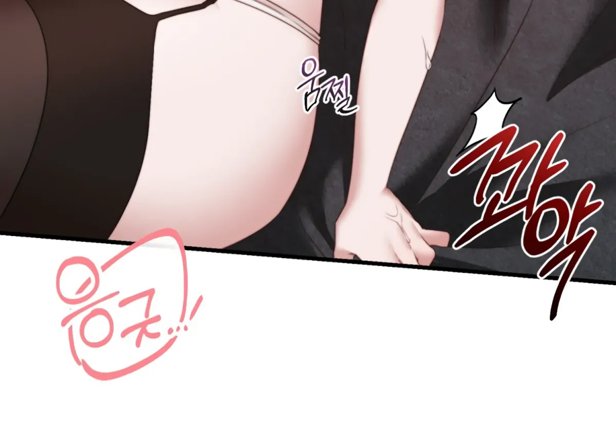 Primal Instinct Chapter 6 page 179 - 