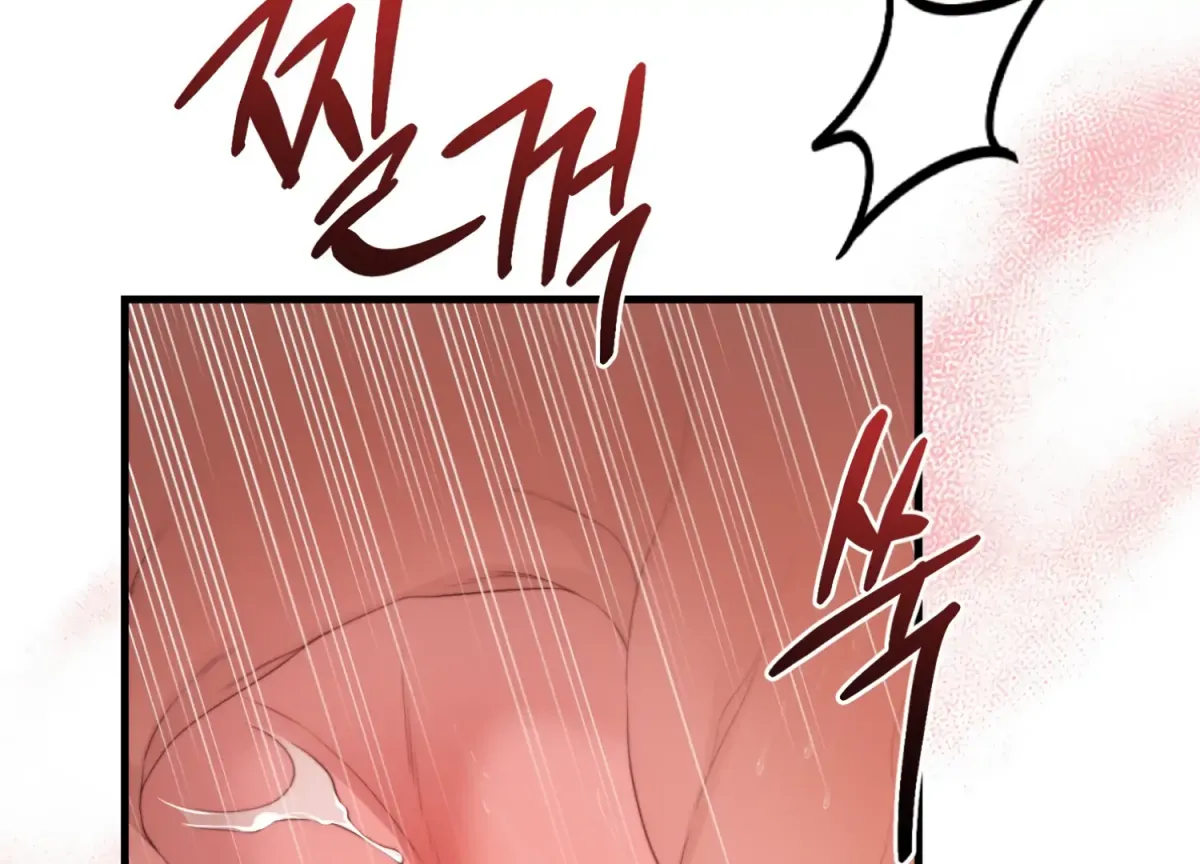 Primal Instinct Chapter 6 page 181 - 