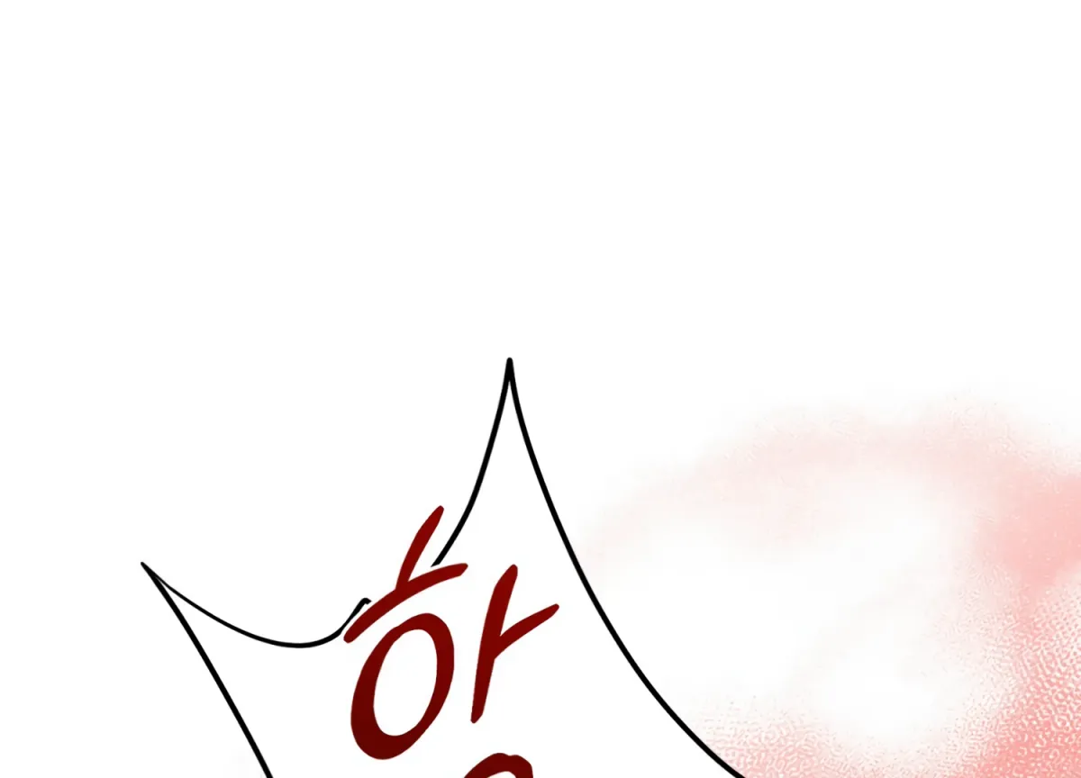 Primal Instinct Chapter 6 page 190 - 