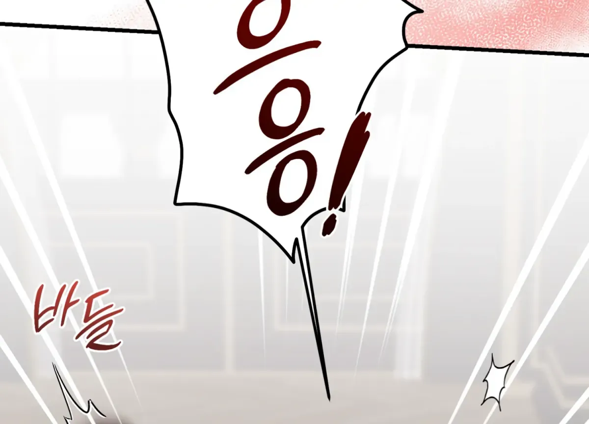 Primal Instinct Chapter 6 page 191 - 
