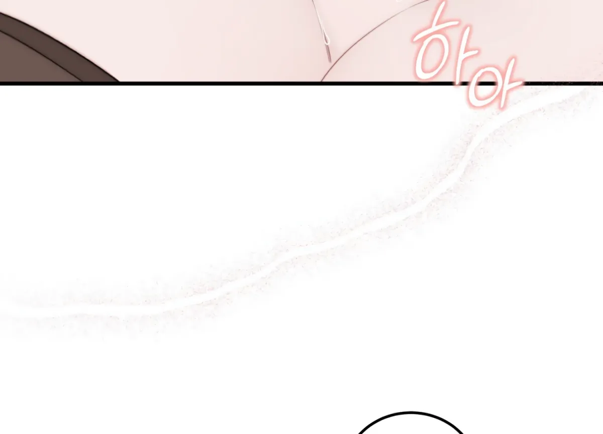 Primal Instinct Chapter 6 page 205 - 