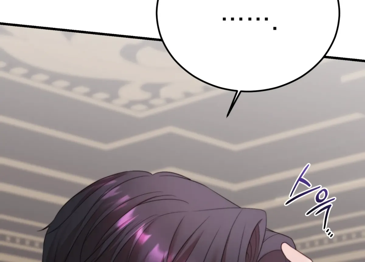 Primal Instinct Chapter 6 page 218 - 