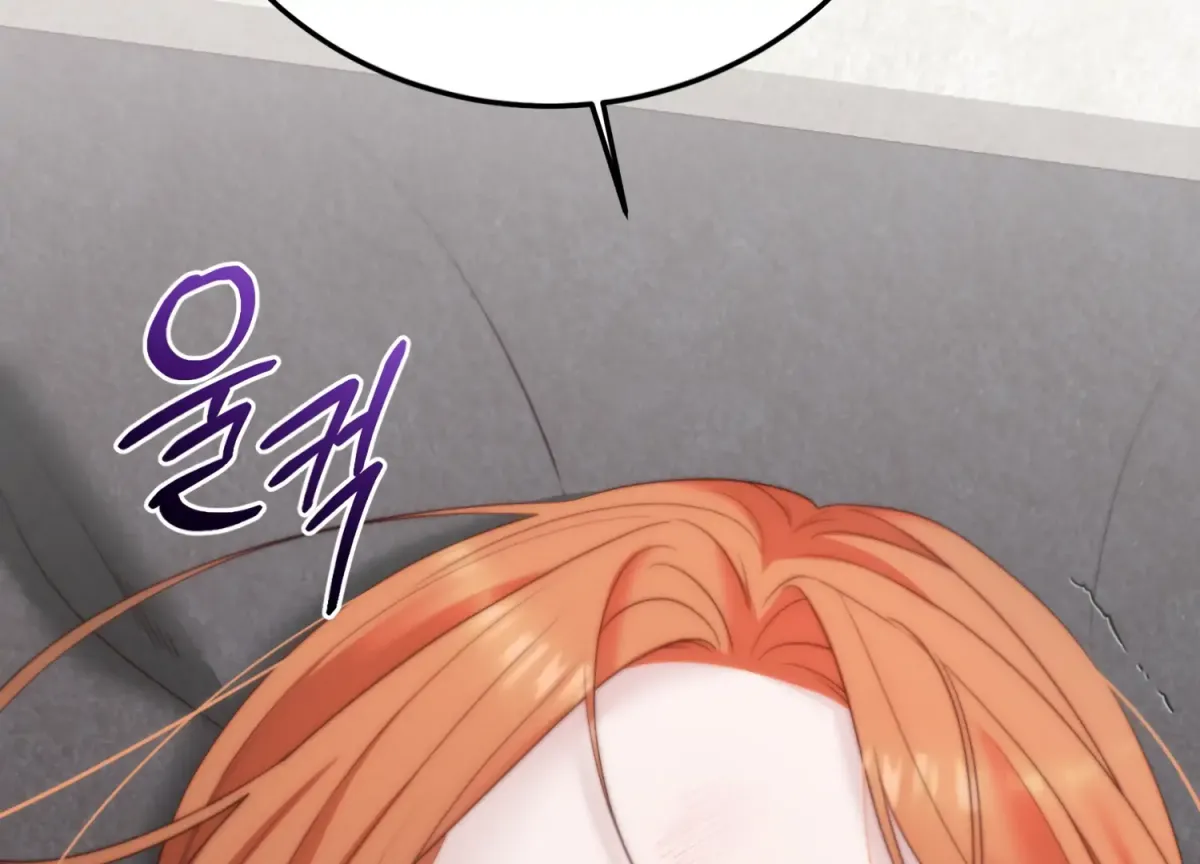 Primal Instinct Chapter 6 page 246 - 