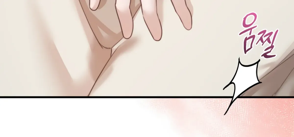 Primal Instinct Chapter 6 page 46 - 