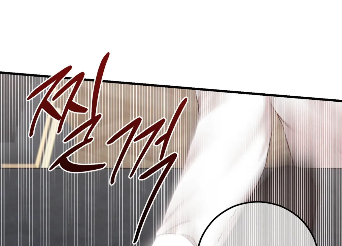 Primal Instinct Chapter 6 page 76 - 