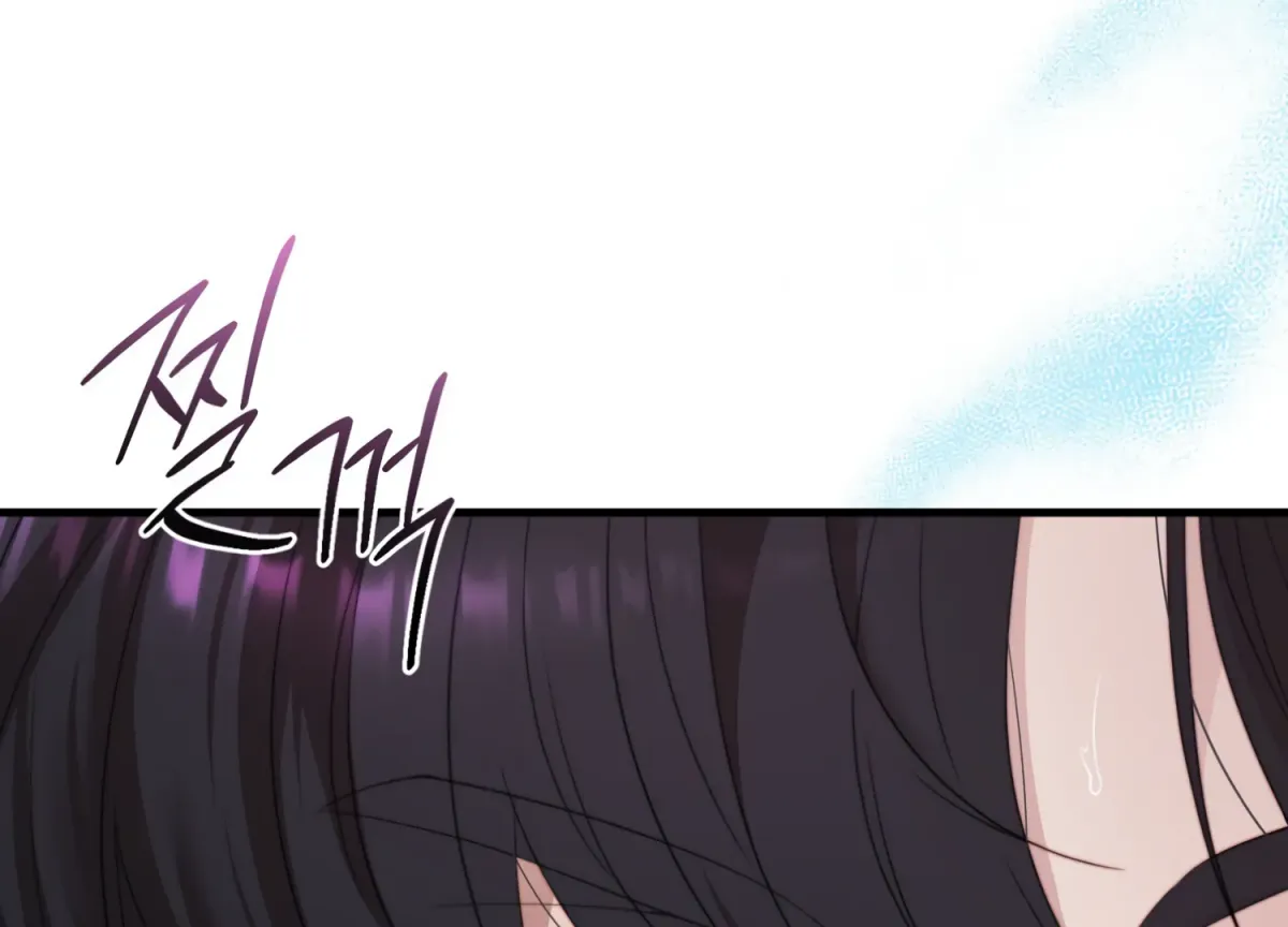 Primal Instinct Chapter 6 page 82 - 