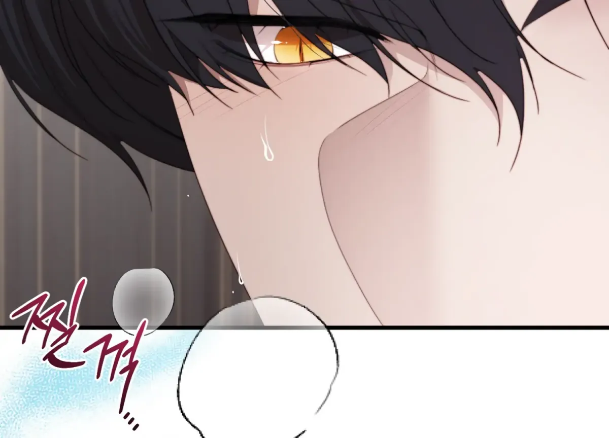 Primal Instinct Chapter 6 page 83 - 