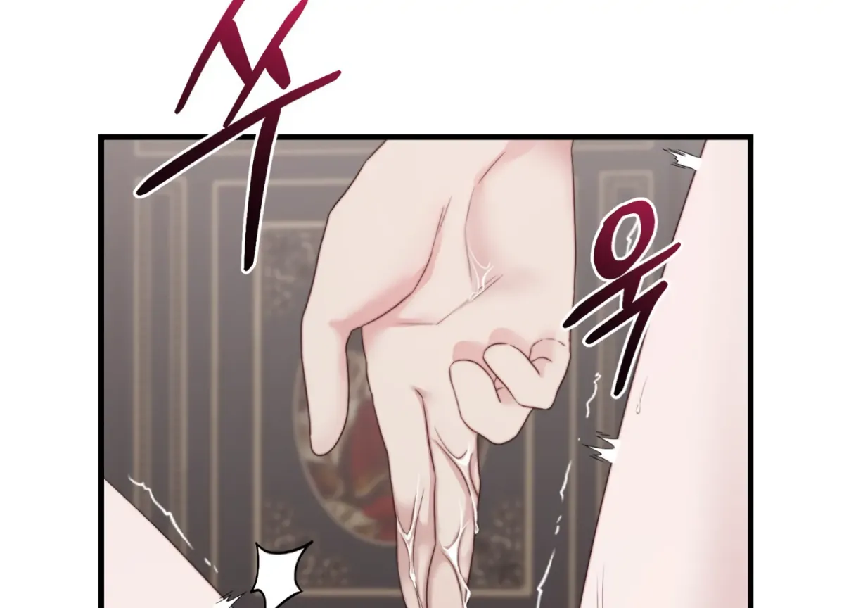 Primal Instinct Chapter 6 page 85 - 