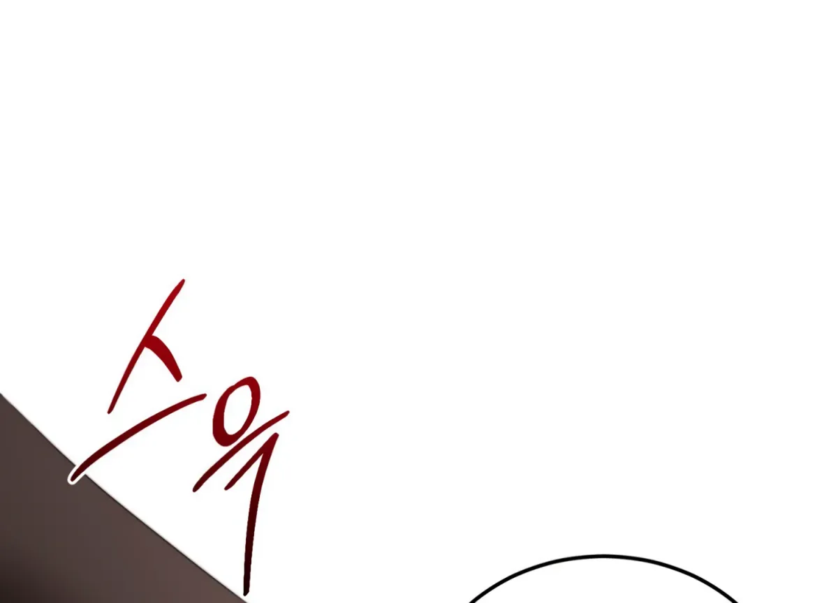 Primal Instinct Chapter 6 page 99 - 