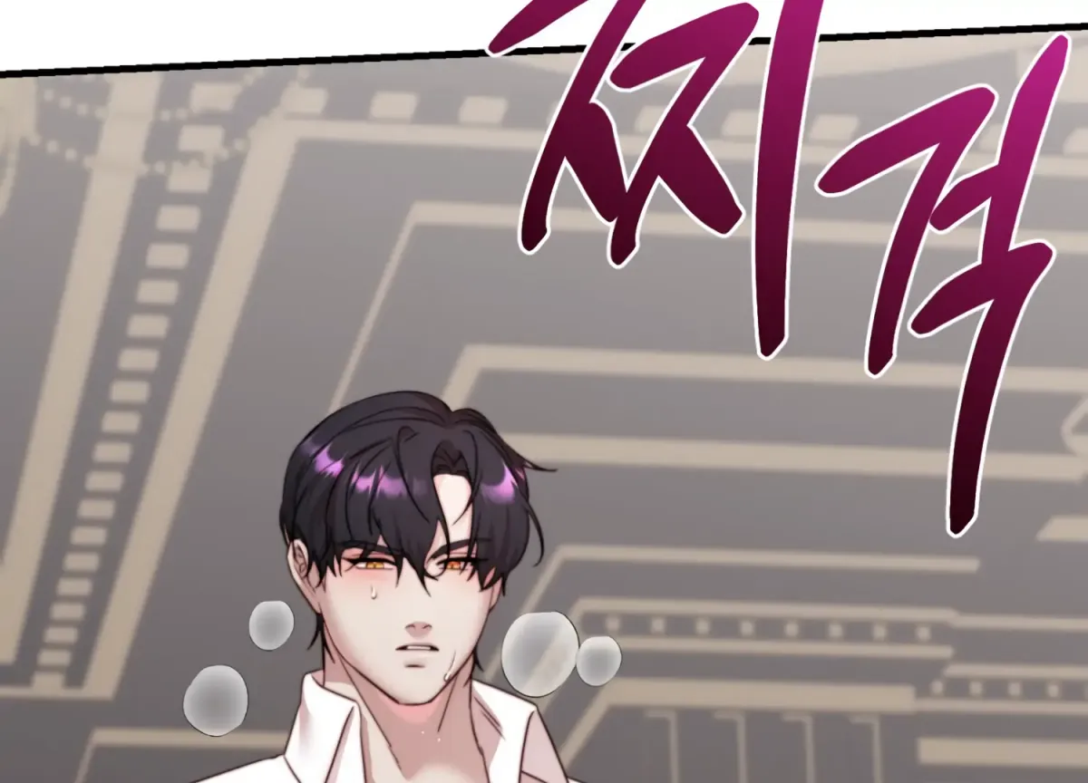 Primal Instinct Chapter 7 page 102 - 