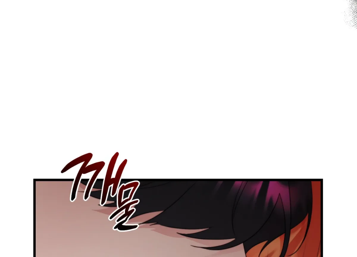 Primal Instinct Chapter 7 page 110 - 