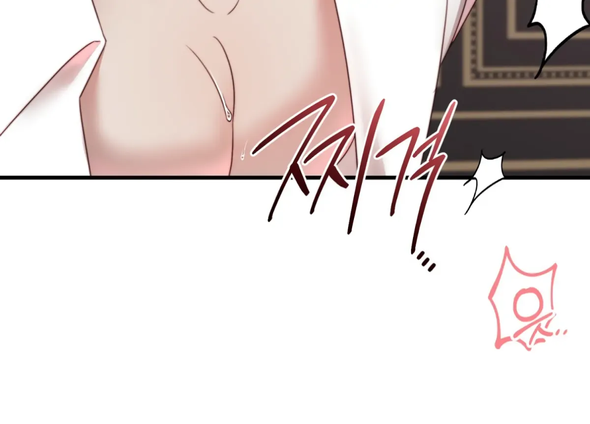 Primal Instinct Chapter 7 page 120 - 