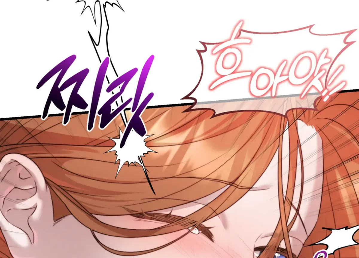 Primal Instinct Chapter 7 page 129 - 