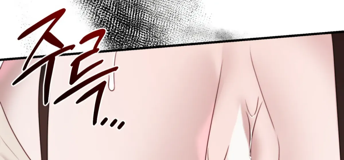 Primal Instinct Chapter 7 page 140 - 