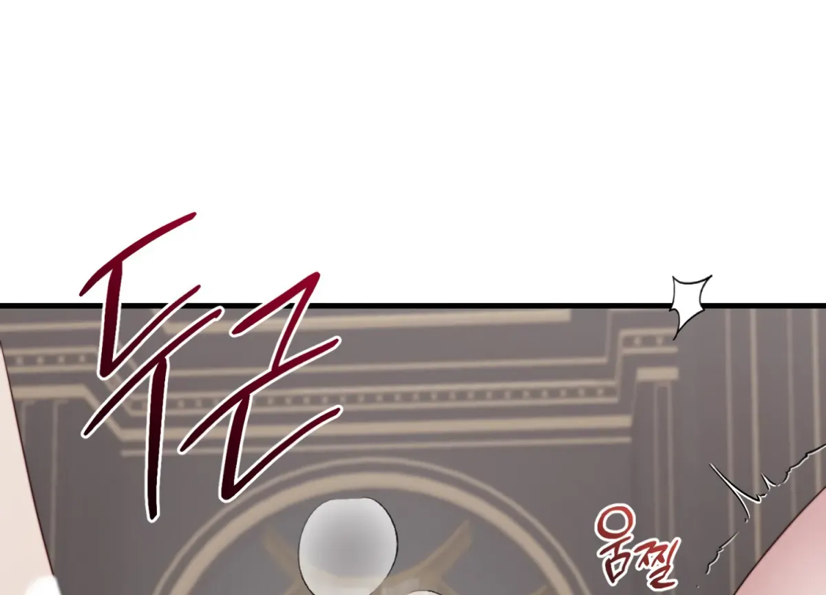 Primal Instinct Chapter 7 page 159 - 