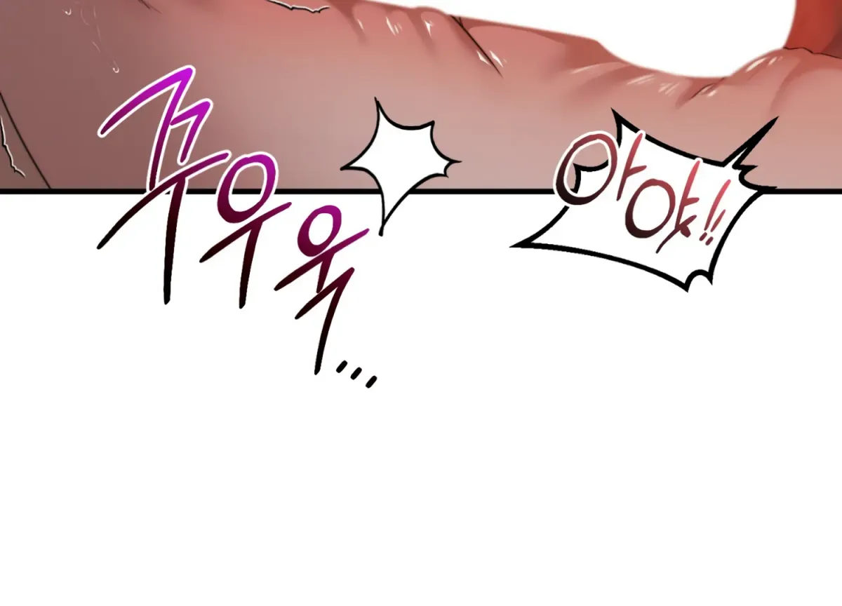Primal Instinct Chapter 7 page 177 - 