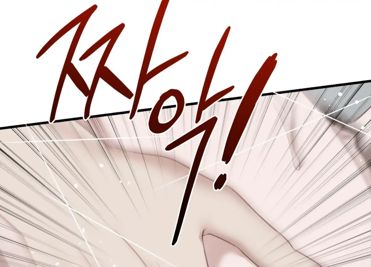 Primal Instinct Chapter 7 page 20 - 