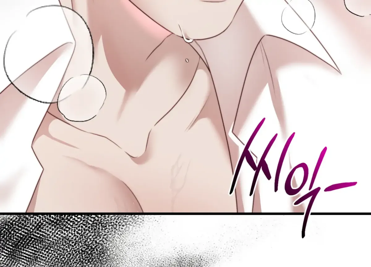 Primal Instinct Chapter 7 page 192 - 