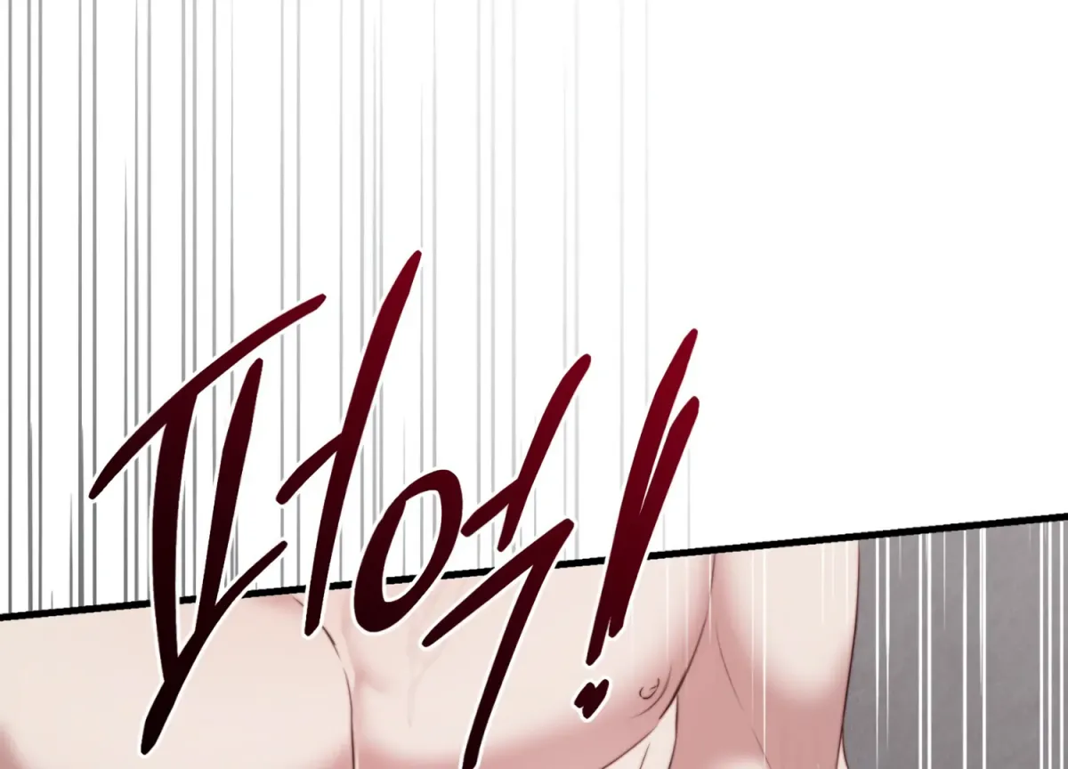 Primal Instinct Chapter 7 page 194 - 