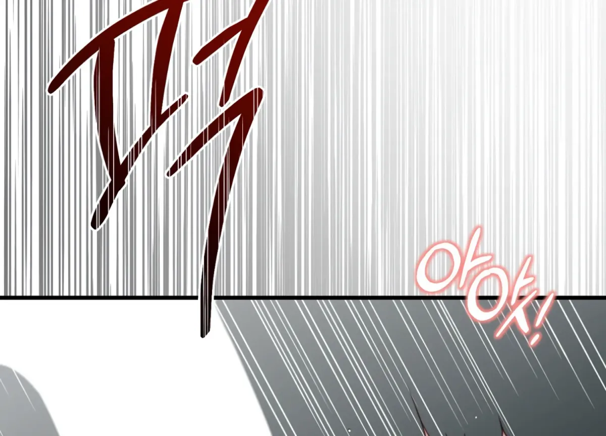 Primal Instinct Chapter 7 page 199 - 