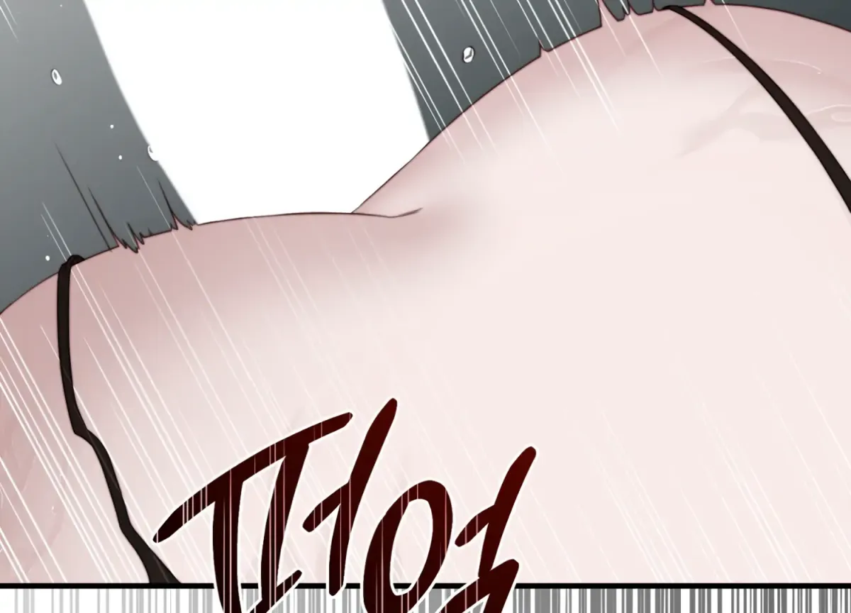 Primal Instinct Chapter 7 page 200 - 