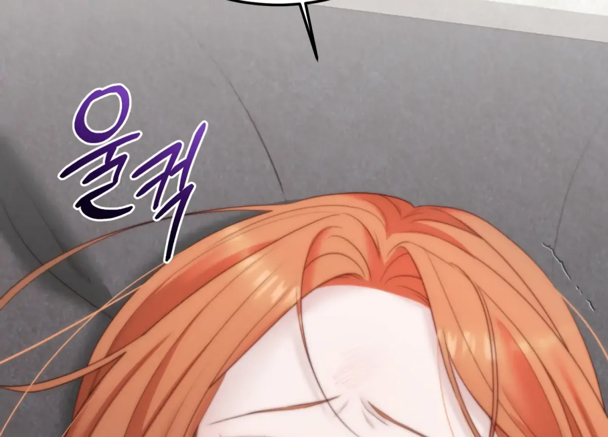 Primal Instinct Chapter 7 page 3 - 
