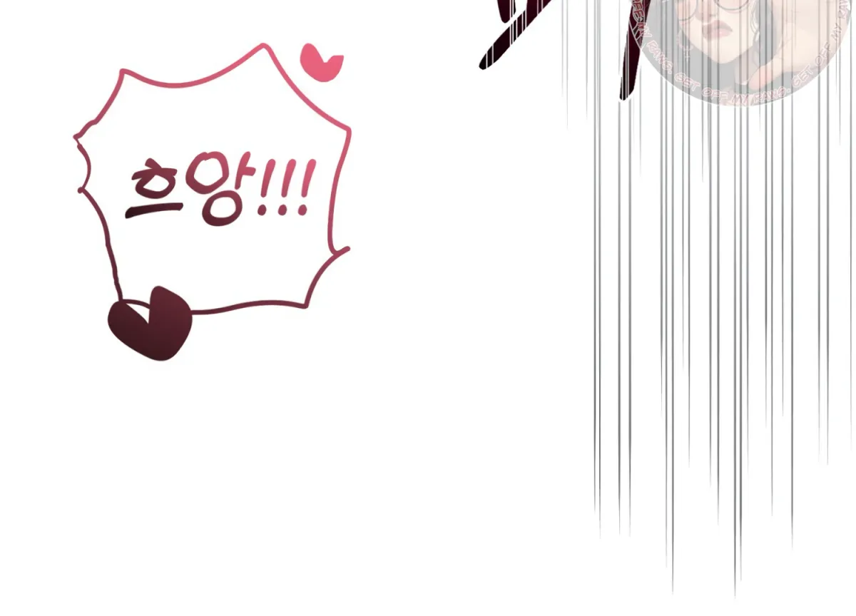Primal Instinct Chapter 7 page 211 - 